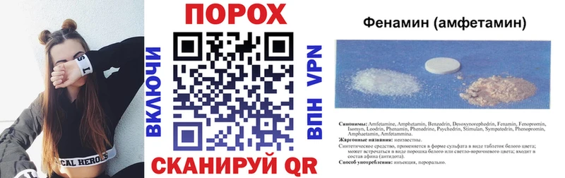 продажа наркотиков  Струнино  blacksprut ссылки  АМФ VHQ 