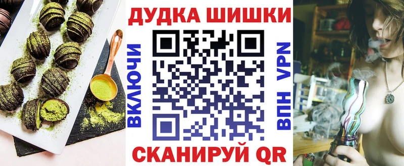 KRAKEN сайт  Струнино  Cannafood конопля 