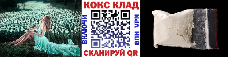 Cocaine Перу  Струнино 