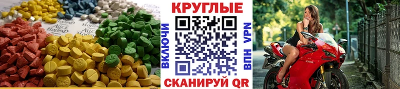 Экстази Cube Струнино