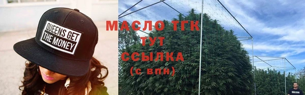 бутират Новокубанск