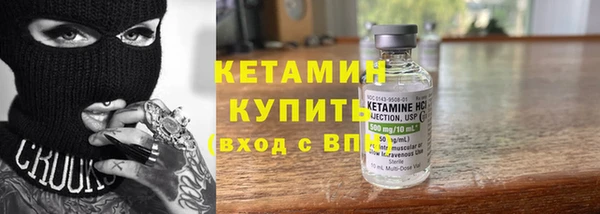 бутират Новокубанск