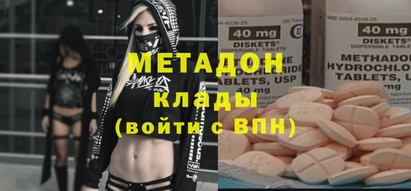 мефедрон Новодвинск