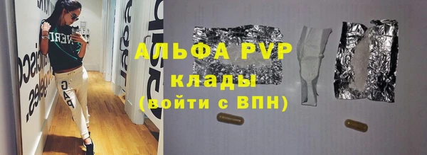 Альфа ПВП Строитель