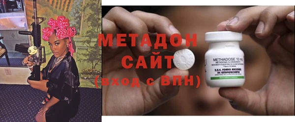 бутират Новокубанск