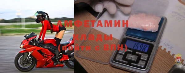 бутират Новокубанск