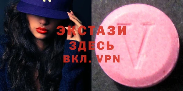 бутират Новокубанск