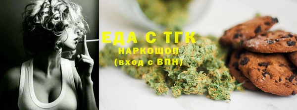 бутират Новокубанск