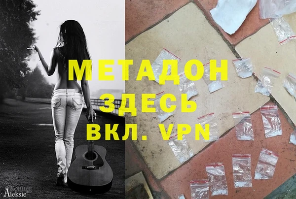 мефедрон Новодвинск