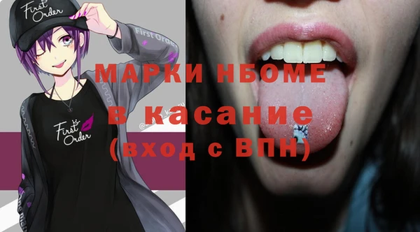 ПСИЛОЦИБИНОВЫЕ ГРИБЫ Нязепетровск