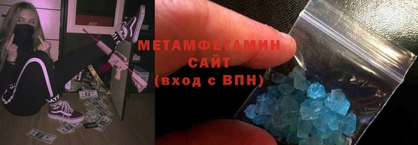 мефедрон Новодвинск