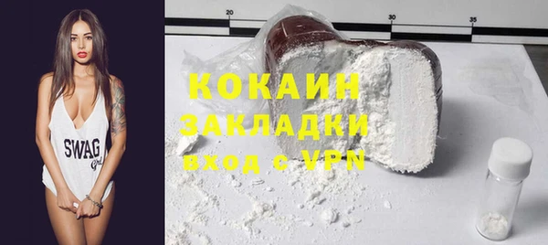 МДПВ Новозыбков