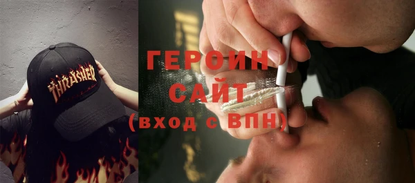 мефедрон Новодвинск
