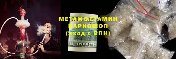 бутират Новокубанск
