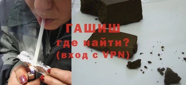кокаин Гвардейск
