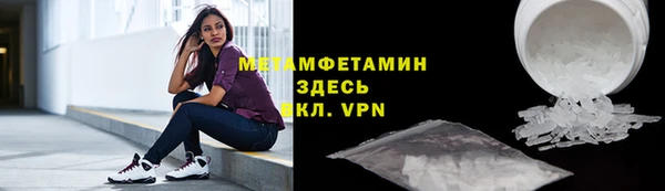 COCAINE Нягань