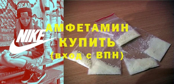 MDMA Вязьма