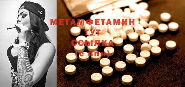 мефедрон Новодвинск