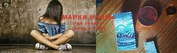 мефедрон Новодвинск