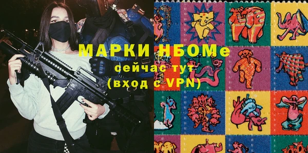 бутират Новокубанск