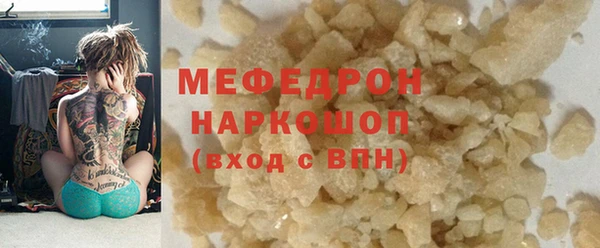 бутират Новокубанск