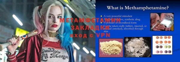 мефедрон Новодвинск
