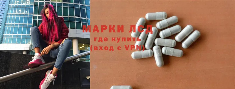 LSD-25 экстази ecstasy  OMG зеркало  Струнино 