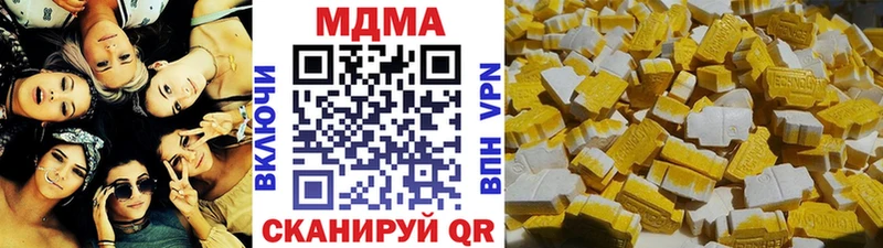 где купить наркотик  Струнино  MDMA кристаллы 