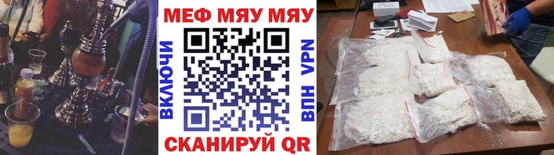 купить   Струнино  Мефедрон VHQ 