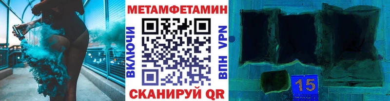 Первитин Methamphetamine  МЕГА ТОР  Струнино 