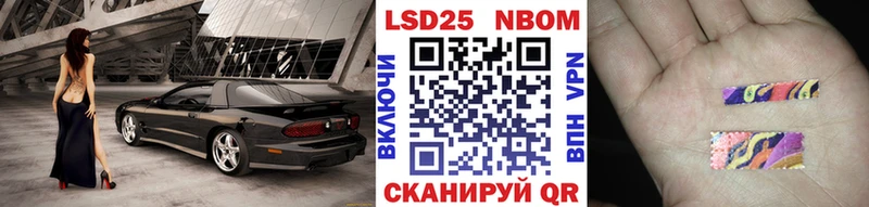 Марки 25I-NBOMe 1,5мг  наркошоп  Струнино 