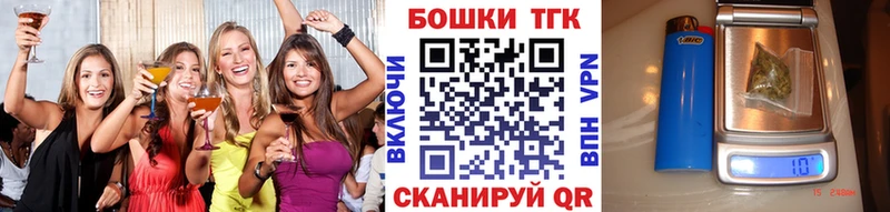 магазин продажи наркотиков  маркетплейс клад  Шишки марихуана планчик  Струнино 